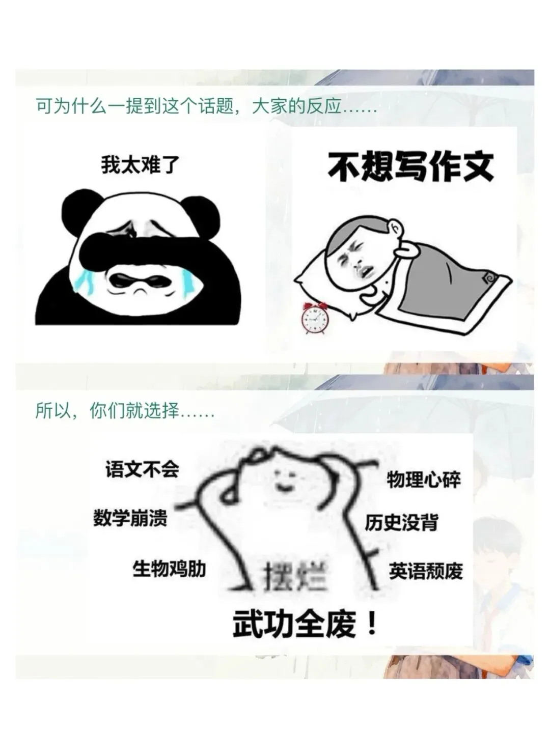 中考作文亲情主题这样讲,学生爱听! 第2张