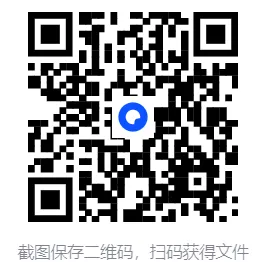 吉林省中考真题||2025年吉林省、长春市、中考真题试卷及答案解析、PDF版免费分享 第1张
