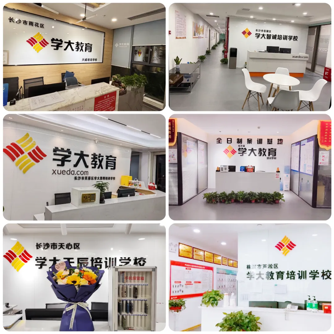 @长沙初三家长!长沙市2026年中考与高中招生工作方案,分享给你 第10张