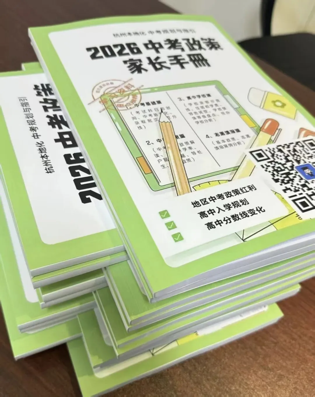 阿蔡老师聊中考,中考最后75天是冲刺的关键时期,阿蔡老师给生各科复习建议及整体策略,免费提供咨询一次、快速提分体验一次 第8张