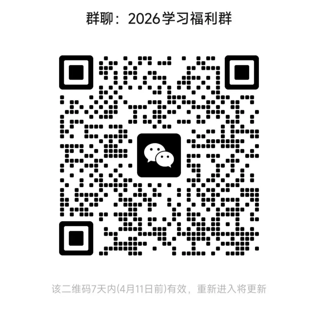 阿蔡老师聊中考,中考最后75天是冲刺的关键时期,阿蔡老师给生各科复习建议及整体策略,免费提供咨询一次、快速提分体验一次 第17张