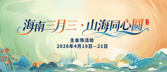 海南启动中考考生学籍和就读情况确认工作 第1张