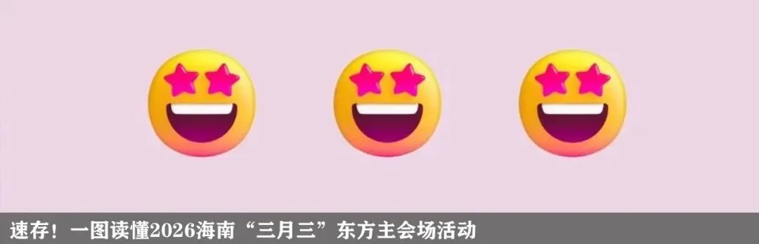 海南启动中考考生学籍和就读情况确认工作 第3张