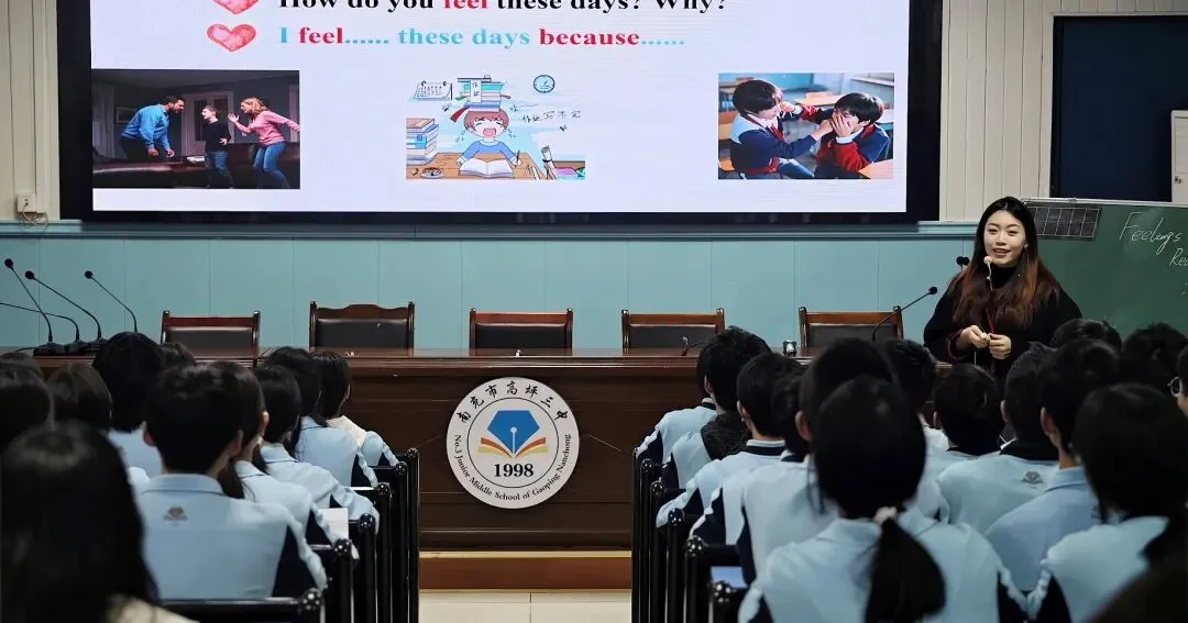 校际协同促教研 精准施策备中考——高坪三中与嘉陵思源实验学校开展联合教研活动 第14张