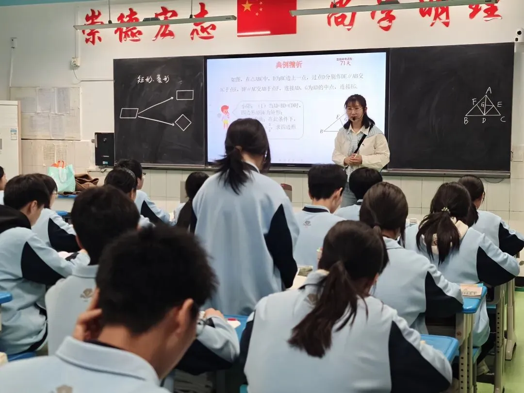 校际协同促教研 精准施策备中考——高坪三中与嘉陵思源实验学校开展联合教研活动 第18张