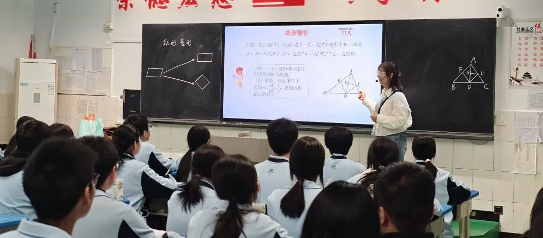 校际协同促教研 精准施策备中考——高坪三中与嘉陵思源实验学校开展联合教研活动 第20张