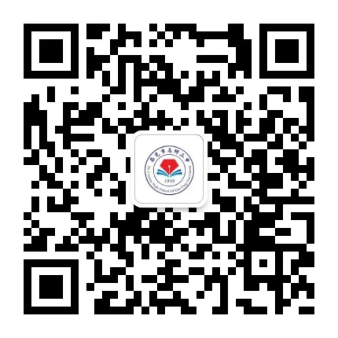 校际协同促教研 精准施策备中考——高坪三中与嘉陵思源实验学校开展联合教研活动 第28张