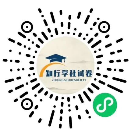 2026年中考生物第一次模拟考试01(江西专用) 第8张