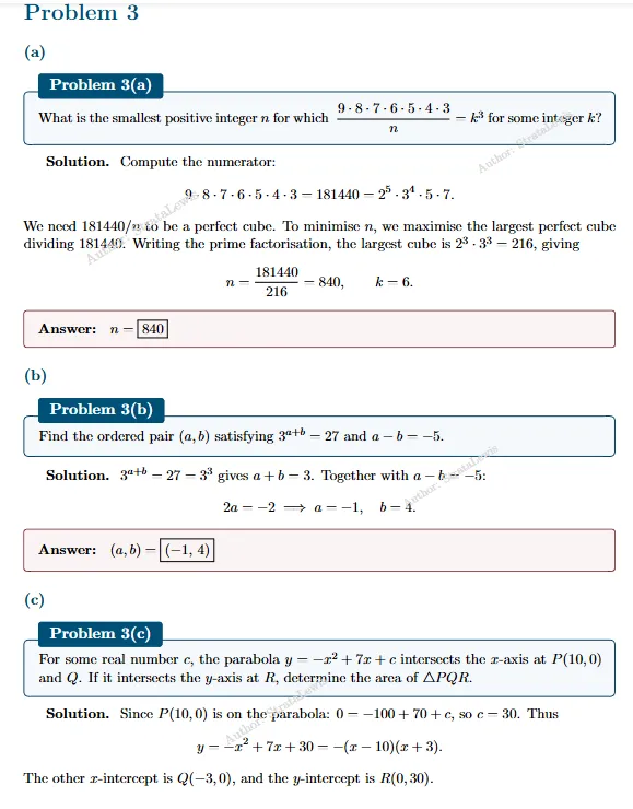 26年欧几里得真题+答案领取!PDF高清版免费领 第7张
