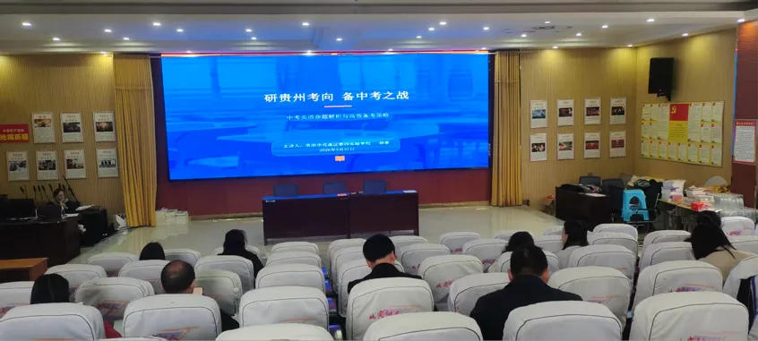 精准帮扶备中考 携手同行向未来 ——观七中赴台烈中学开展“国培计划”一对一精准帮扶活动 第9张