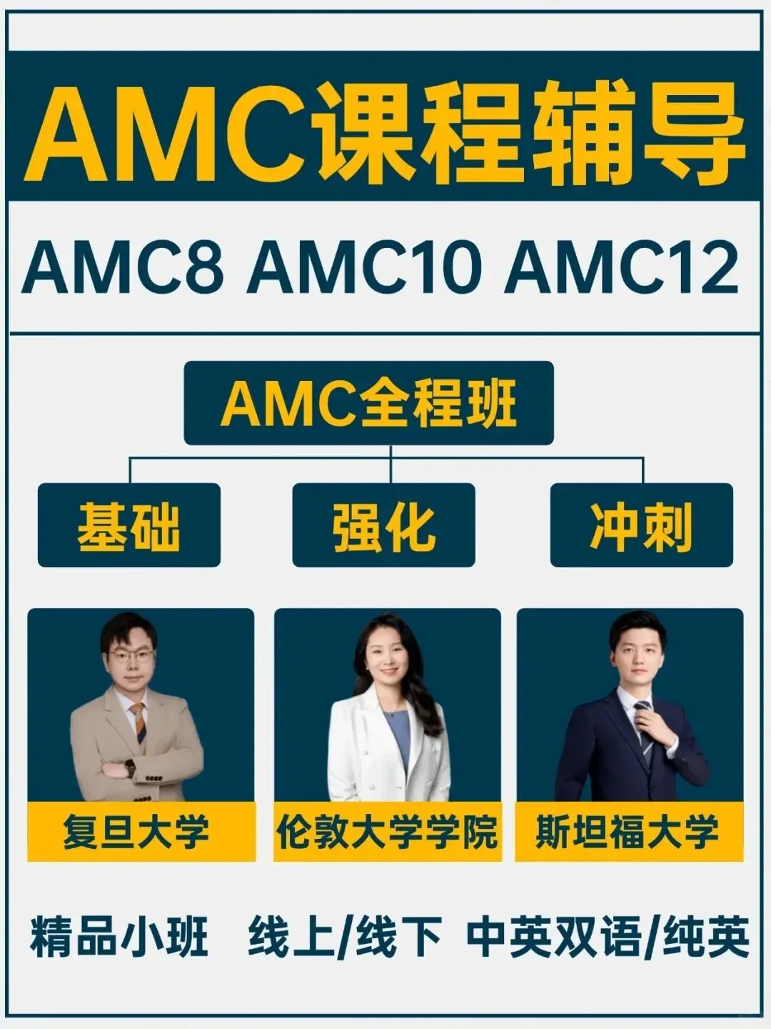 26年欧几里得真题+答案领取!PDF高清版免费领 第12张