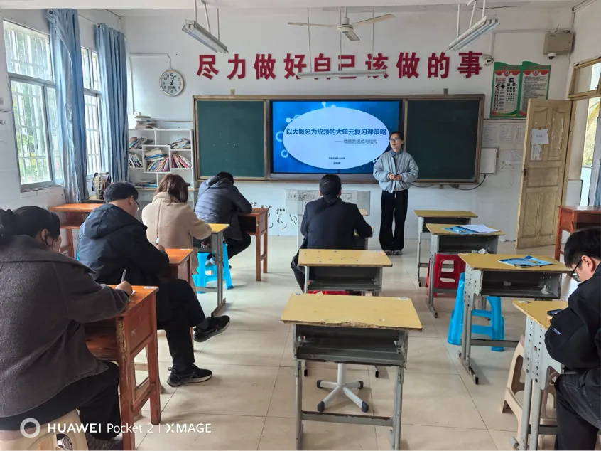 精准帮扶备中考 携手同行向未来 ——观七中赴台烈中学开展“国培计划”一对一精准帮扶活动 第12张