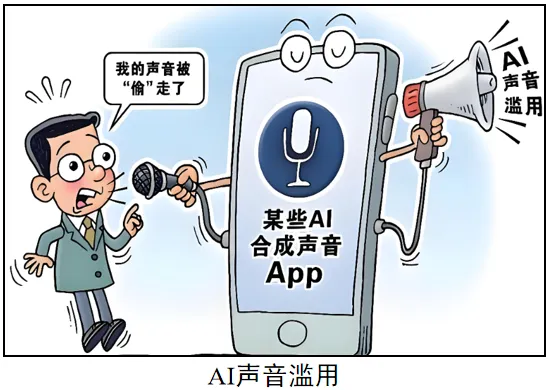 2026年中考道法法治类选择题100题(3) 第1张