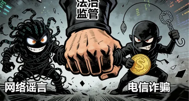 2026年中考道法法治类选择题100题(3) 第2张