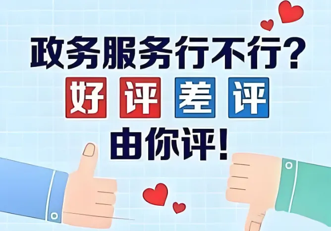 2026年中考道法法治类选择题100题(3) 第7张