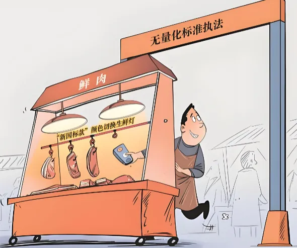 2026年中考道法法治类选择题100题(3) 第8张