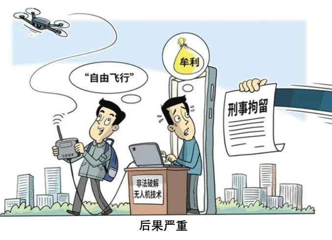 2026年中考道法法治类选择题100题(3) 第9张