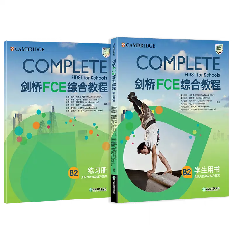 KET卓越,中考翻车:别拿证书自欺欺人了! 第15张