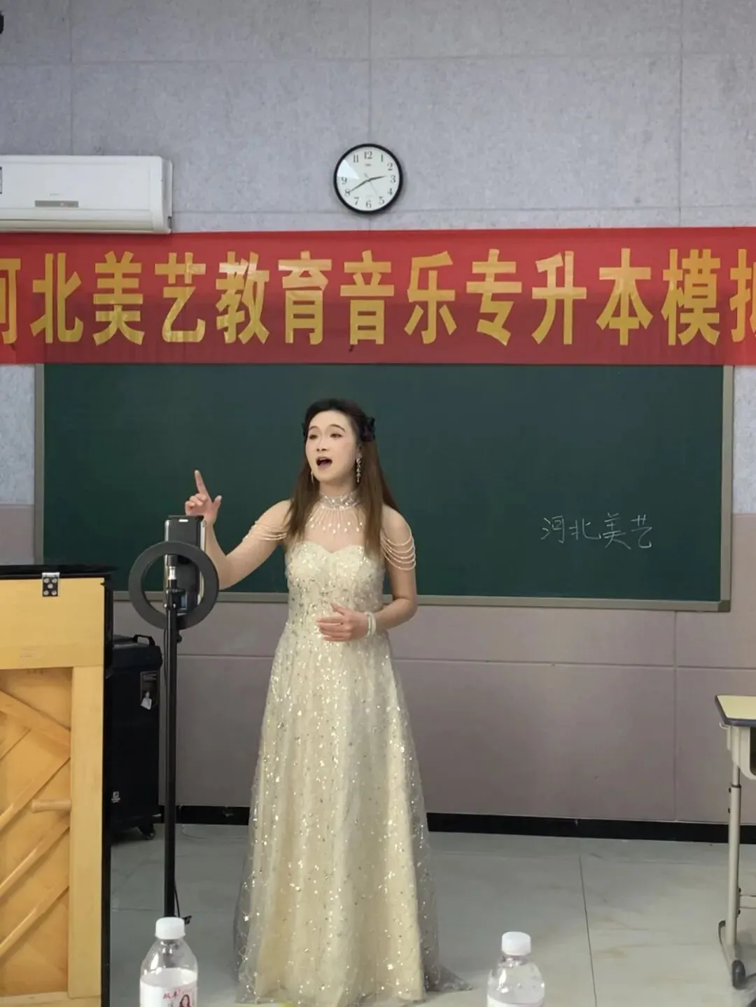 河北美艺教育音乐专升本二模拟考试 第6张