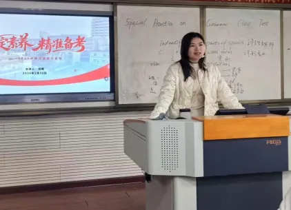 聚焦中考备考,助力教师成长——荆州区2026届初中英语中考备考研讨会圆满召开 第4张