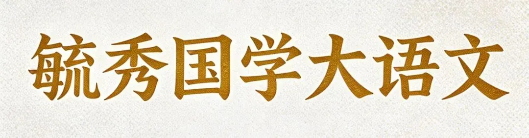 中考满分作文|我所见的__(李沐远) 第1张