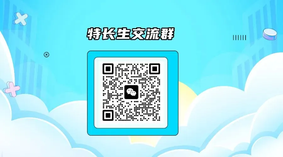 最新!2026南京中考特长生登记渠道 第3张