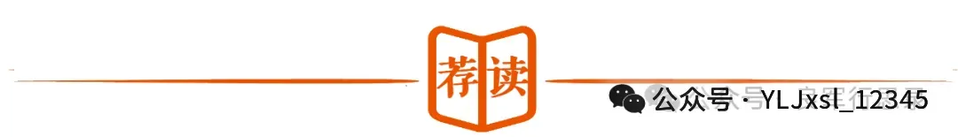 官方解读临沂市中考及普通高中招生录取工作方案,可以预约啦 第5张