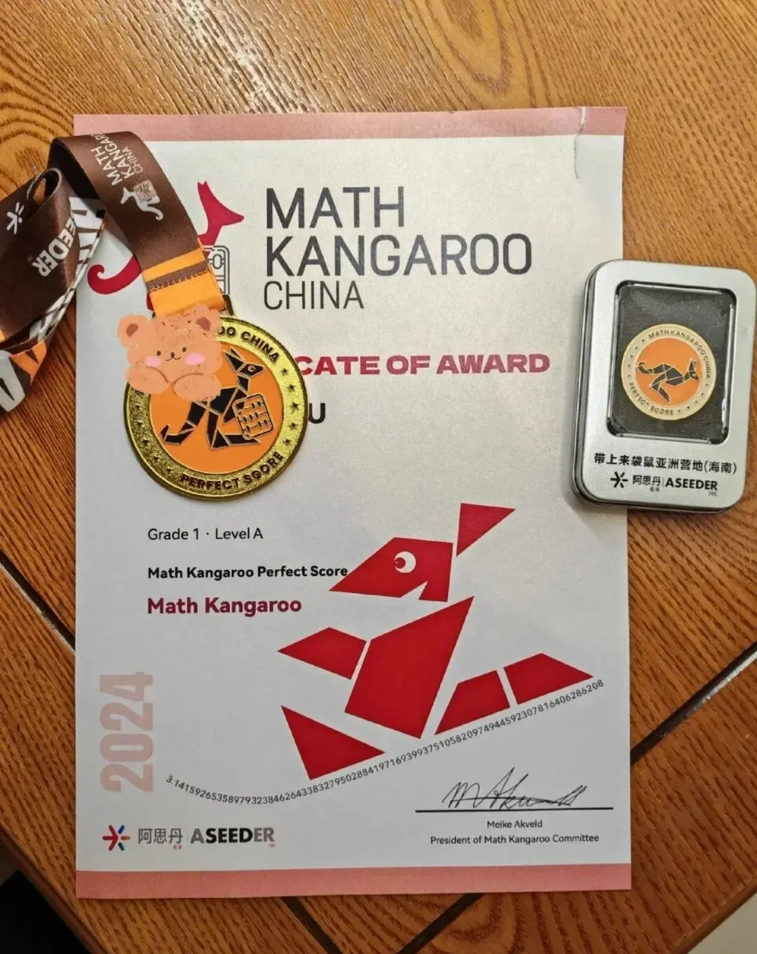 冲“评优争章”必看!深扒袋鼠数学真题,原来金奖选手都是这样“偷分”的 第5张 冲“评优争章”必看!深扒袋鼠数学真题,原来金奖选手都是这样“偷分”的 第5张