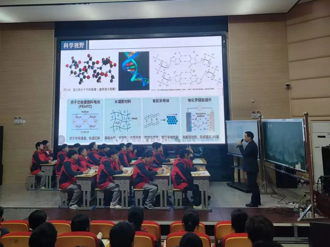 研思聚贤说真题,深耕备考启新程——安福二中协办吉安市普通高中化学教师说高考比赛暨2026届高三第二轮复习研讨会 第15张