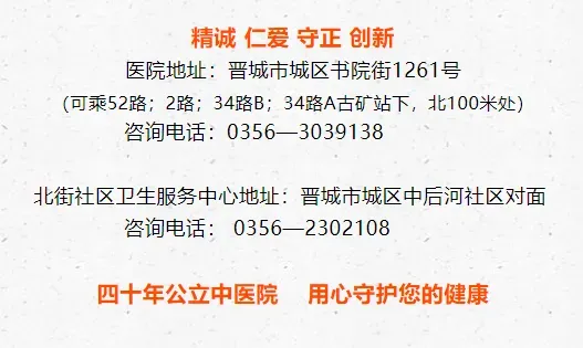@所有考生家长,2026年中考体检开始啦,城区中医院开通一站式快捷体检服务,助力学子圆梦升学! 第13张