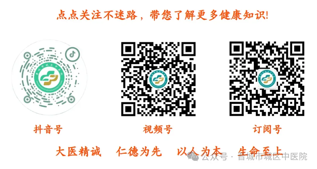 @所有考生家长,2026年中考体检开始啦,城区中医院开通一站式快捷体检服务,助力学子圆梦升学! 第14张