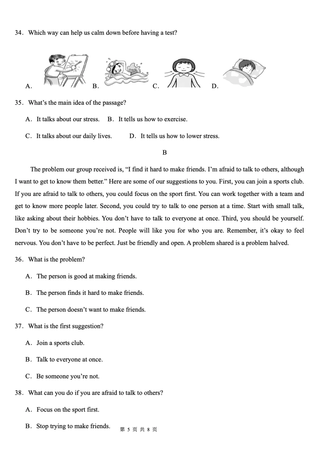 2026新人教版八下英语月考试卷+答案(二)(测试范围Unit3-Unit4) 第7张