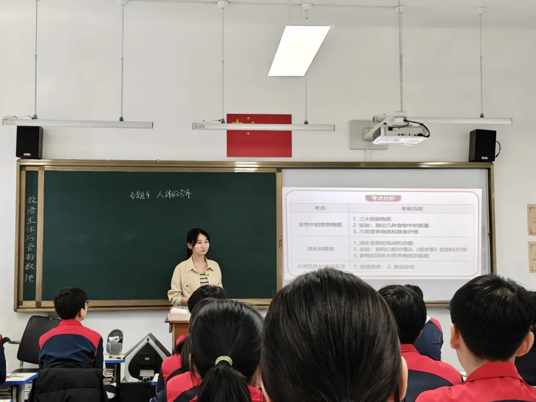 中考研讨明方向,教学视导促提升 —延吉市第十三中学举办中考复习研讨活动暨延吉市进修学校教学视导活动 第2张