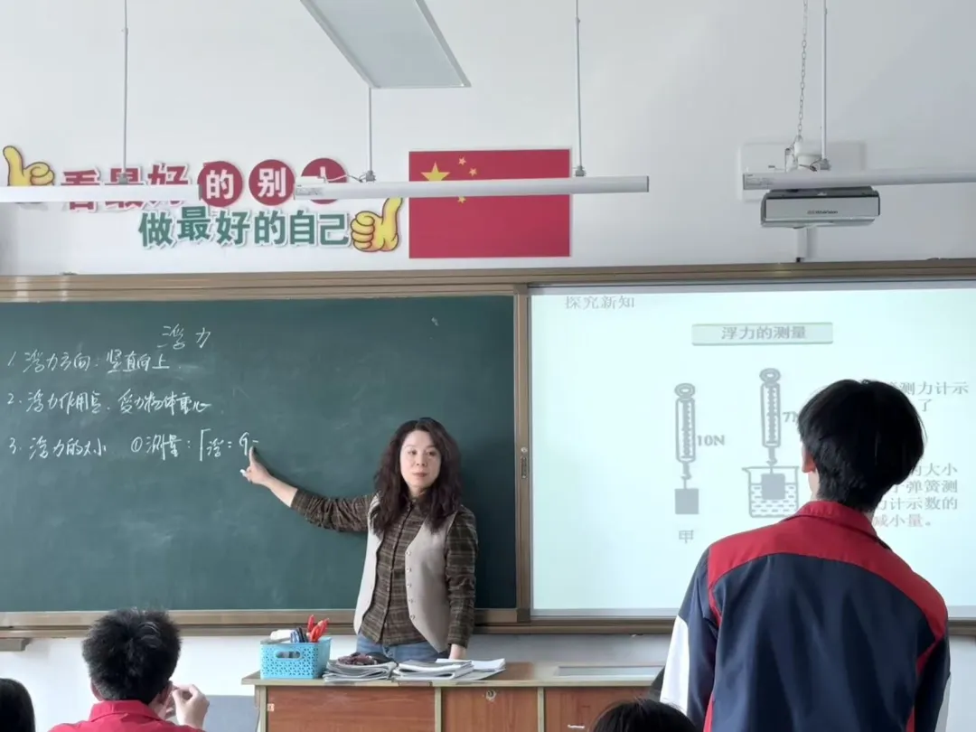 中考研讨明方向,教学视导促提升 —延吉市第十三中学举办中考复习研讨活动暨延吉市进修学校教学视导活动 第7张