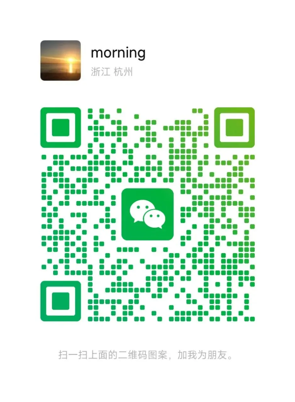 保叔塔校内一模科学试卷分享 第9张