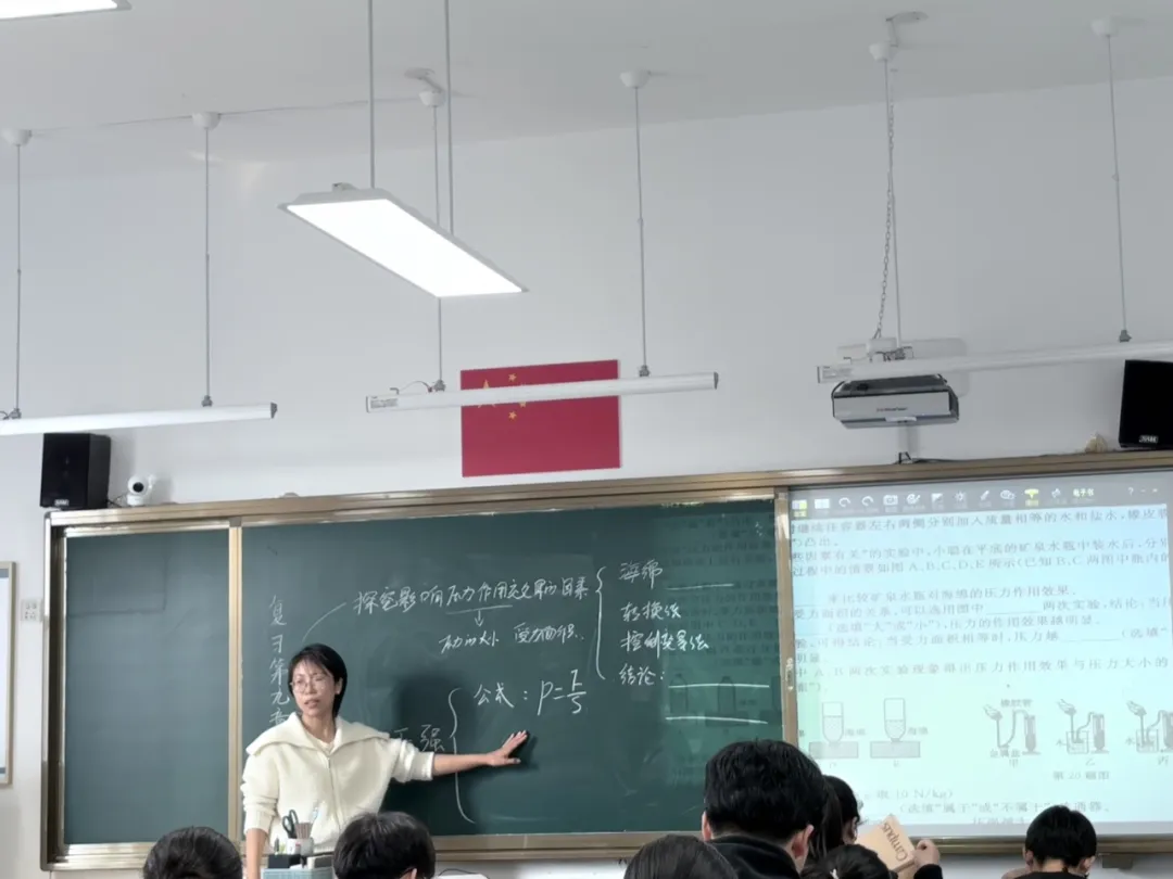 中考研讨明方向,教学视导促提升 —延吉市第十三中学举办中考复习研讨活动暨延吉市进修学校教学视导活动 第8张