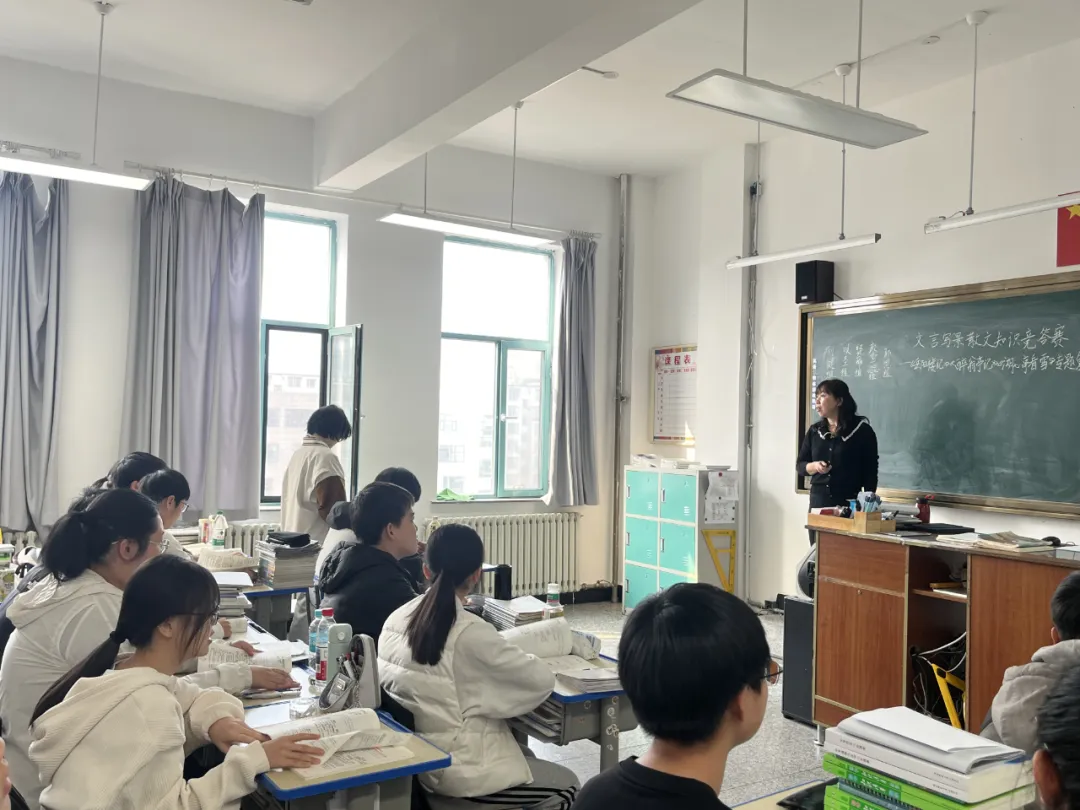 中考研讨明方向,教学视导促提升 —延吉市第十三中学举办中考复习研讨活动暨延吉市进修学校教学视导活动 第9张