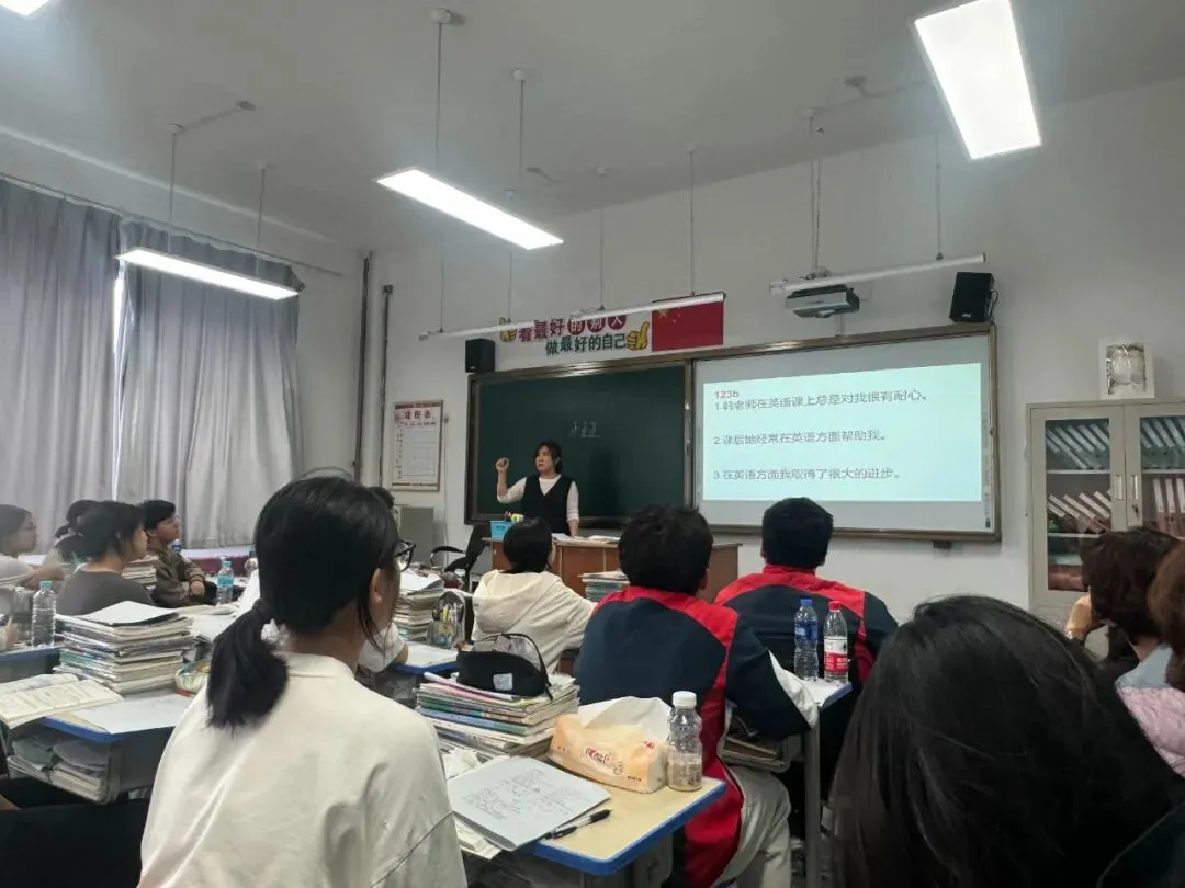 中考研讨明方向,教学视导促提升 —延吉市第十三中学举办中考复习研讨活动暨延吉市进修学校教学视导活动 第15张