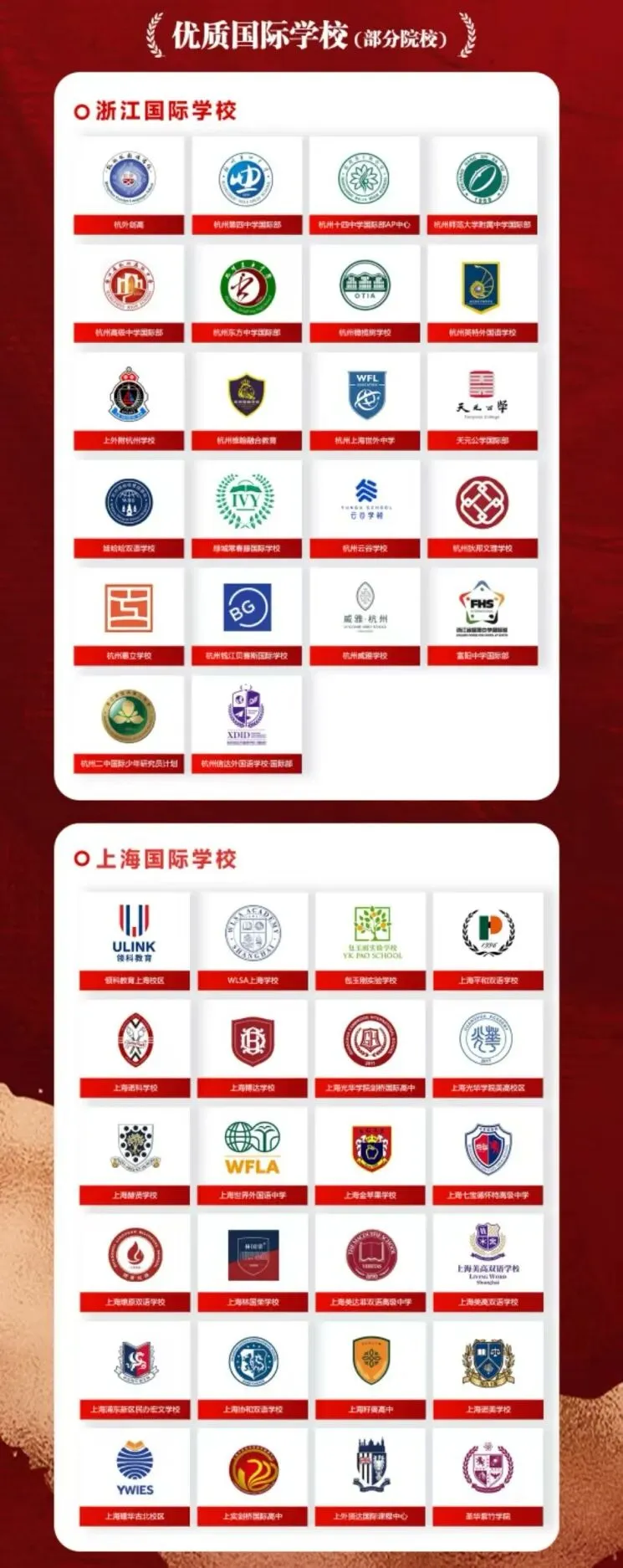 中考分流、高考内卷,升学路径怎么选?这场教育展讲透了 第7张