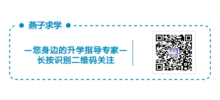中考分流、高考内卷,升学路径怎么选?这场教育展讲透了 第9张