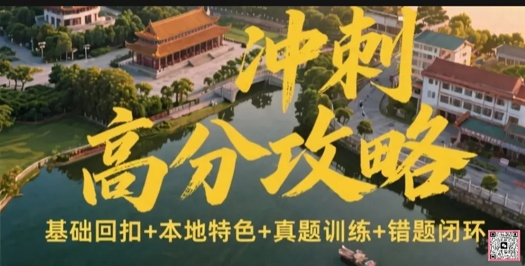 赣州26年中考作文预测题目 第1张