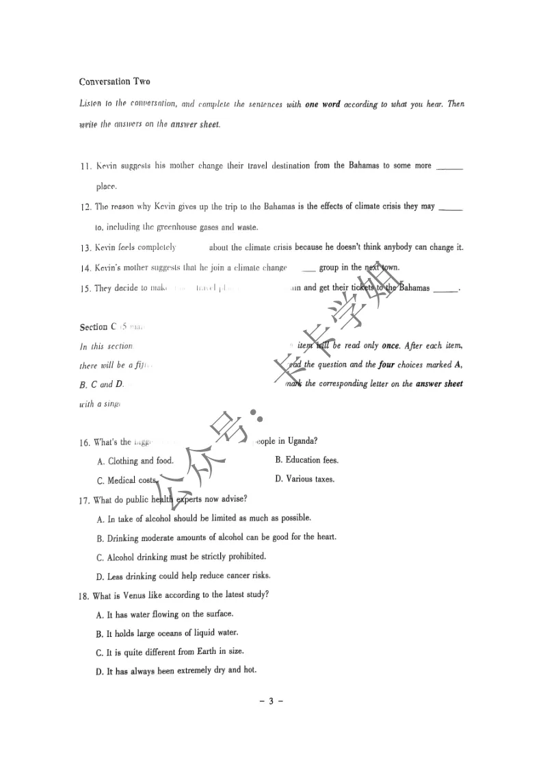 大英赛真题pdf | 2025年全国大学生英语竞赛ABCD类初赛真题及答案解析 第5张 大英赛真题pdf | 2025年全国大学生英语竞赛ABCD类初赛真题及答案解析 第5张