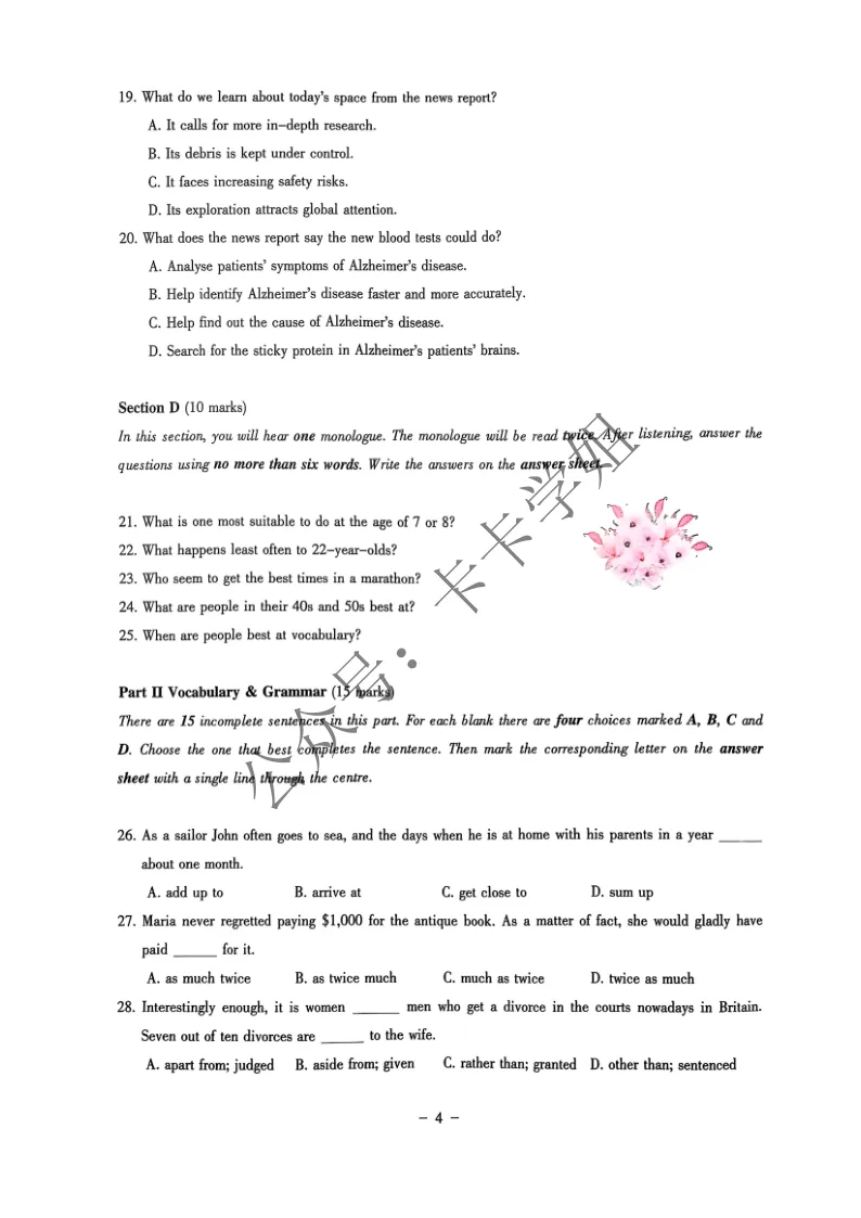大英赛真题pdf | 2025年全国大学生英语竞赛ABCD类初赛真题及答案解析 第6张 大英赛真题pdf | 2025年全国大学生英语竞赛ABCD类初赛真题及答案解析 第6张