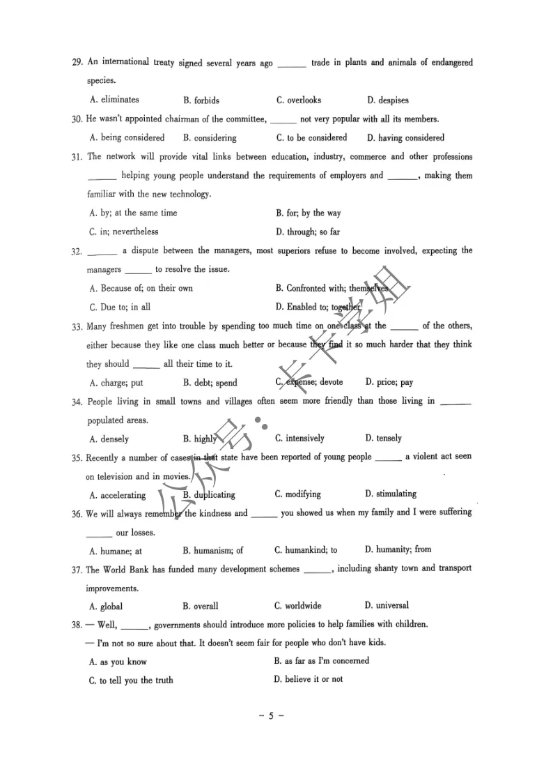 大英赛真题pdf | 2025年全国大学生英语竞赛ABCD类初赛真题及答案解析 第7张 大英赛真题pdf | 2025年全国大学生英语竞赛ABCD类初赛真题及答案解析 第7张