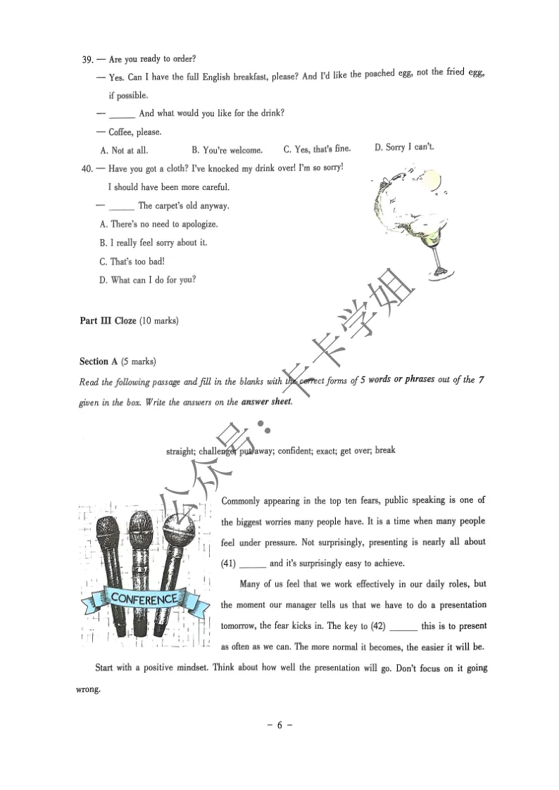 大英赛真题pdf | 2025年全国大学生英语竞赛ABCD类初赛真题及答案解析 第8张 大英赛真题pdf | 2025年全国大学生英语竞赛ABCD类初赛真题及答案解析 第8张
