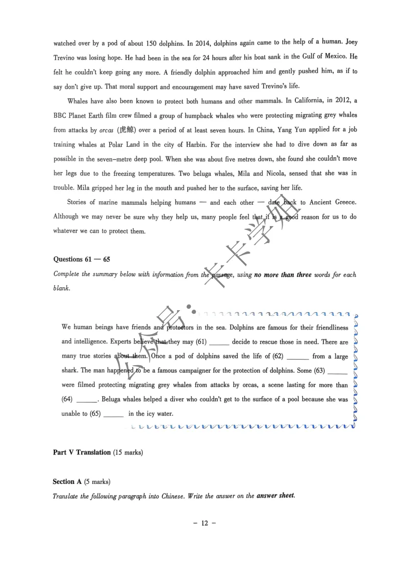 大英赛真题pdf | 2025年全国大学生英语竞赛ABCD类初赛真题及答案解析 第14张 大英赛真题pdf | 2025年全国大学生英语竞赛ABCD类初赛真题及答案解析 第14张