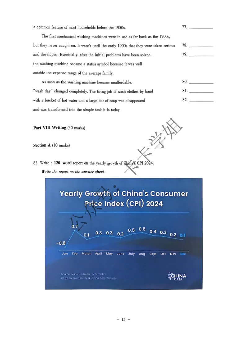 大英赛真题pdf | 2025年全国大学生英语竞赛ABCD类初赛真题及答案解析 第17张 大英赛真题pdf | 2025年全国大学生英语竞赛ABCD类初赛真题及答案解析 第17张