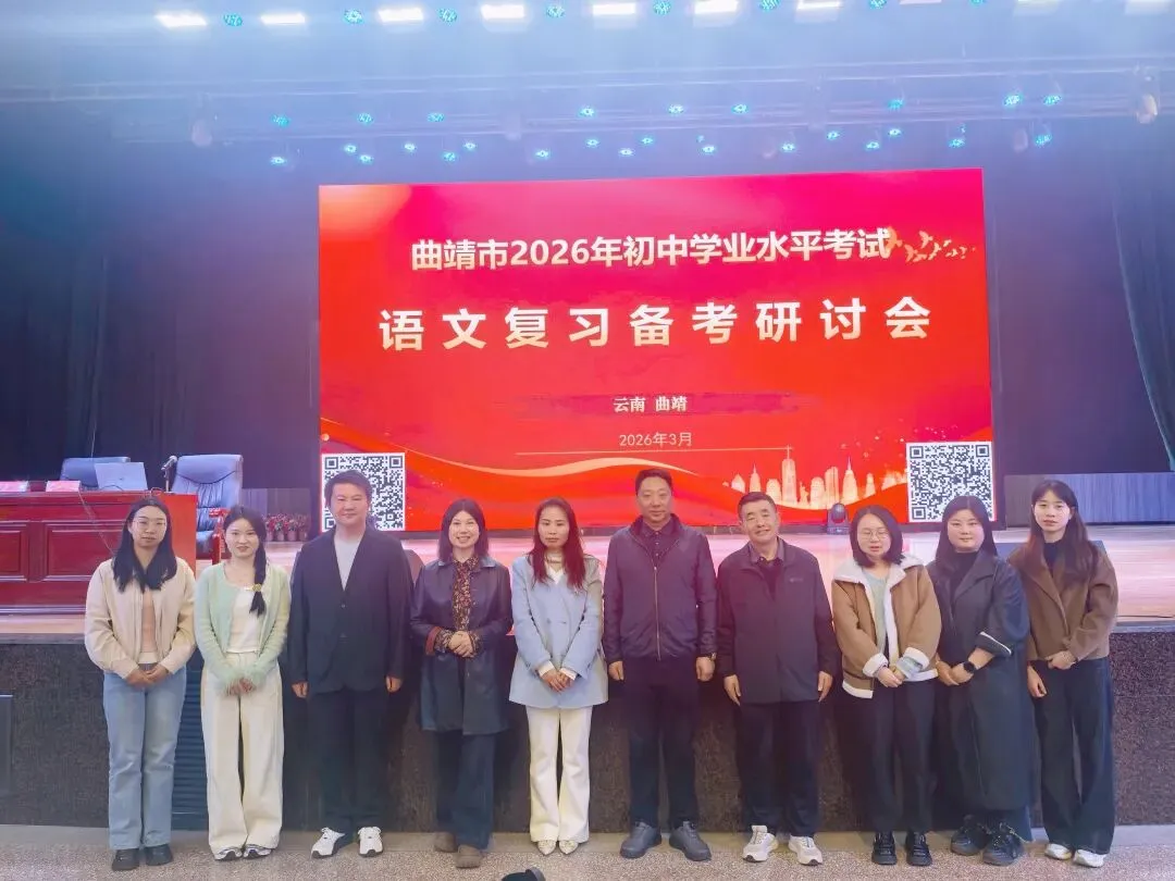 饵丝米线都是米||2026中考语文备考的应“变”策略 第7张