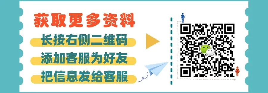 全国各省区市公务员面试真题 第2张