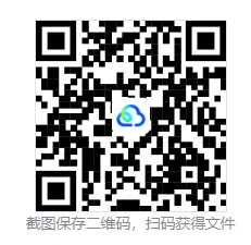 2026届高中毕业班模拟测试 日语+答案 第10张